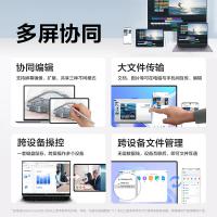 华为笔记本电脑/HUAWEI MateBook D 14 SE版 2022 11代酷睿i5-1155G7 16GB+512GB 锐炬显卡 轻薄本 护眼全面屏 多屏协同 皓月银