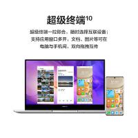华为笔记本电脑/HUAWEI MateBook D 14 SE版 2022 11代酷睿i5-1155G7 16GB+512GB 锐炬显卡 轻薄本 护眼全面屏 多屏协同 皓月银
