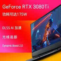 惠普HP暗影精灵8Plus[17-ck1008TX]17.3英寸电竞游戏笔记本学生设计电脑i9-12900HX/3080Ti/165Hz 100%sRGB/32G/2TSSD