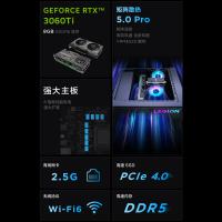 联想lenovo刃7000K台式电脑 高性能游戏电竞电脑 吃鸡赛博朋克电脑单主机i5-13600KF 16G 512SSD RTX3060Ti 8G独显黑色