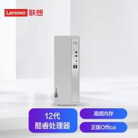 联想Lenovo天逸510S 个人商务台式机电脑主机12代i3-12100 16G 1T+256G SSD wifi6 win11 键鼠 三年上门家用商用学习办公 定制版