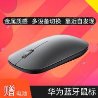 华为HUAWEI蓝牙鼠标无线办公笔记本电脑台式机通用超薄小巧便携人体工学 第二代青春版 灰色