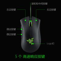 雷蛇 Razer 炼狱蝰蛇鼠标标准版 黑色新版 人体工程学 侧键 6400DPI 电竞游戏 6400DPI