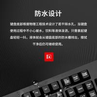 联想LenovoK4800S键盘有线USB接口办公游戏家用台式机笔记本电脑通用 人体工学 防水 全尺寸104键