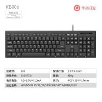 华硕adol KB006 有线键盘/笔记本外接有线键盘/台式机有线键盘