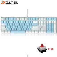 达尔优 EK815机械师机械合金108键双色机械键盘 电竞游戏 家用办公全键无冲 CF吃鸡LOL 108键蓝白色红轴