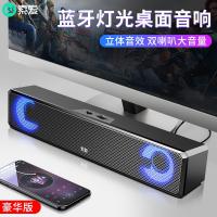 索爱soaiy音箱音响电脑手机多媒体台式机笔记本低音炮音响便携迷你音响 豪华版