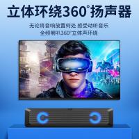 索爱soaiy音箱音响电脑手机多媒体台式机笔记本低音炮音响便携迷你音响 豪华版