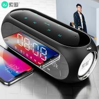 索爱soaiy 蓝牙音箱重低音炮便携式迷你电脑音响台式无线创意双闹钟小钢炮户外插卡收音机显示
