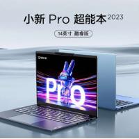 联想Lenovo小新Pro14新品2023酷睿14英寸轻薄笔记本电脑13代标压i5-13500H/16G/2T灰 定制 2.8K,120Hz高刷网课学生联想官方自营旗舰