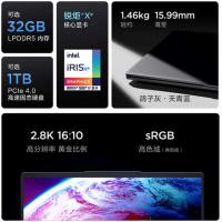 联想Lenovo小新Pro14新品2023酷睿14英寸轻薄笔记本电脑13代标压i5-13500H/16G/2T灰 定制 2.8K,120Hz高刷网课学生联想官方自营旗舰