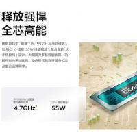 联想ThinkBook 14+ 2023款 14英寸标压便携轻薄笔记本电脑13代英特尔酷睿i5-13500H/16G/512G/2.8K/90Hz