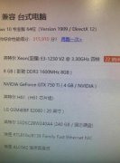 骨咖精品系列！游戏4G独立显卡！