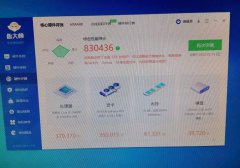 可送货 10代i5 16G 2060显卡