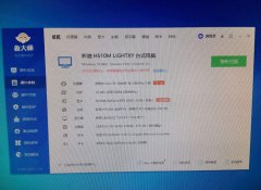 可送货 10代i5 16G 2060显卡