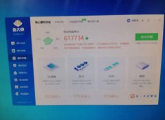 i5 9代 16g 1060显卡