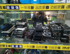 各类品牌显卡，型号齐全