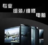 华硕笔记本电脑主板坏了修要多少钱