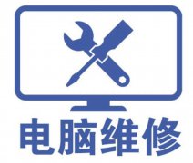 电脑上门维修 上门加固态硬盘 装系统