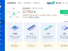 i3-5005U五代8G内存120G固态硬盘14寸