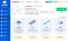 四核8G内存120G固态硬盘2G独显台式电脑主机